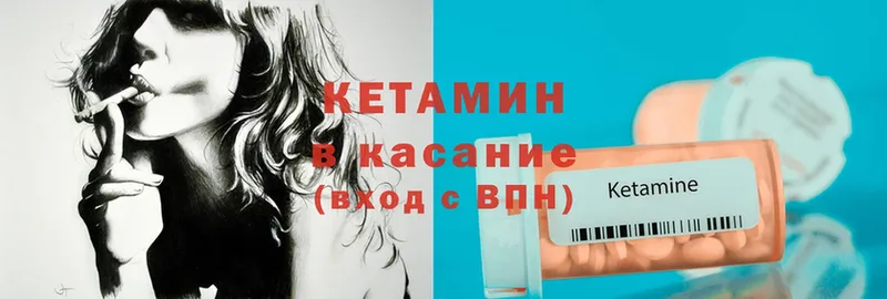 КЕТАМИН ketamine  как найти закладки  Суоярви 