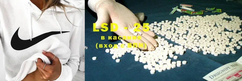 LSD-25 экстази ecstasy  Суоярви 